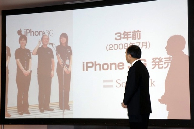 iPhoneの販売を開始したのは3年前