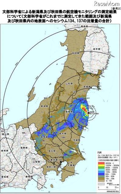 文部科学省がこれまでに測定してきた範囲における地表面へのセシウム134、137の沈着量の合計