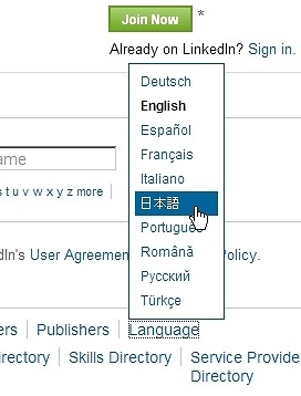 英語で表示された場合は、右下の「Laungage」を「日本語」に切り替える必要がある