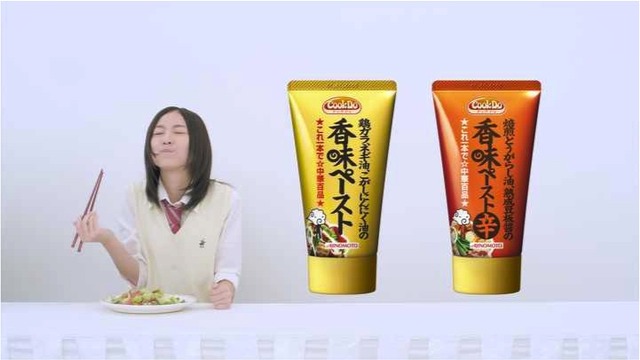SKE48が中華料理を作る、食べる！……味の素「Cook Do」新CM 