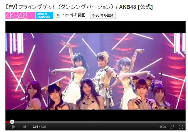 YouTube「AKB48オフィシャルチャンネル」