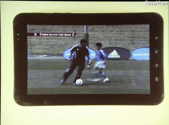 サッカー教室の動画教材。屋外でスレート端末を使えば複数で見ながら練習が可能