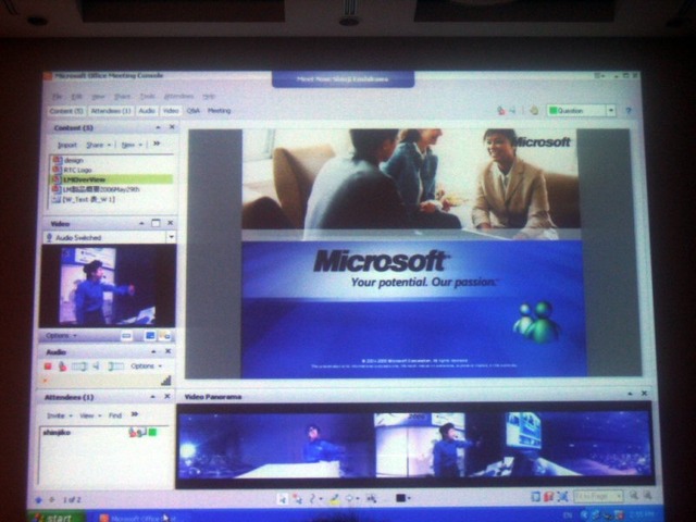 Round Tableを使ったCommunicator 2007画面。右下にパノラマ映像が表示されている。