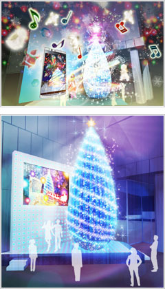 クリスマスイルミネーション「Dream Xmas 2011」のイメージ