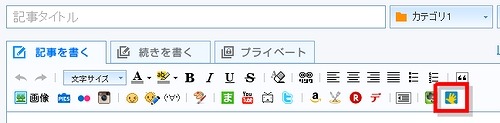 記事投稿画面のメニューバーに「ロケタッチ」ボタンが用意された