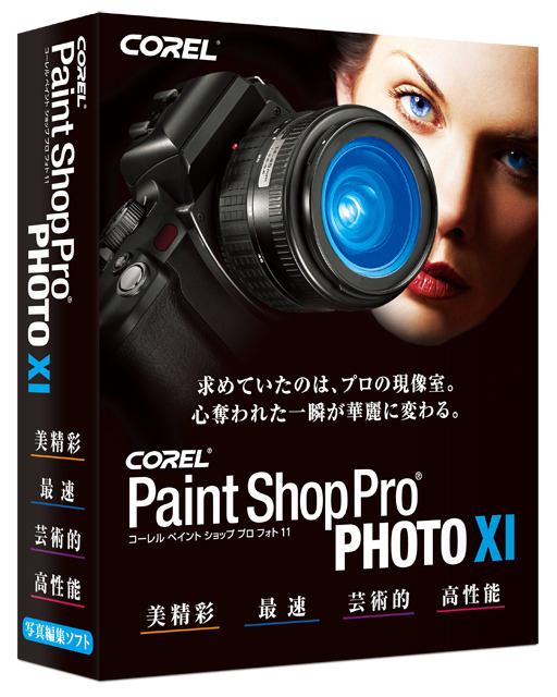 Paint Shop Pro Photo XI