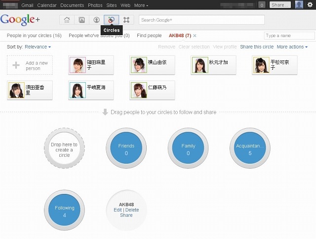 自分のアカウントに、AKB関連専用のサークルを作っておくのもいいだろう