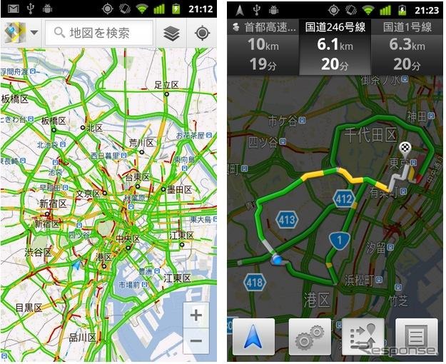 Googleマップ で交通状況を提供開始（写真：モバイル版）