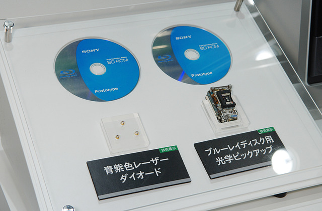 青紫色レーザーダイオード（左）とBlu-ray DISC用光学ピックアップ（右）。いずれも技術展示