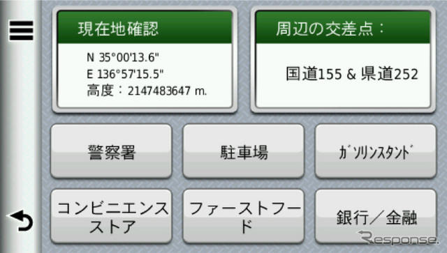 車アイコンをタップするとこのように現在地の緯度経度、近くの交差点が表示される。下のボタンをタップして周辺検索をすることができ、これが非常に便利だ。