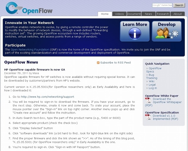 「OepnFlow.org」サイト（画像）