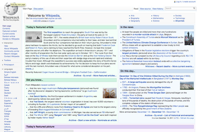 Wikipedia 英語版