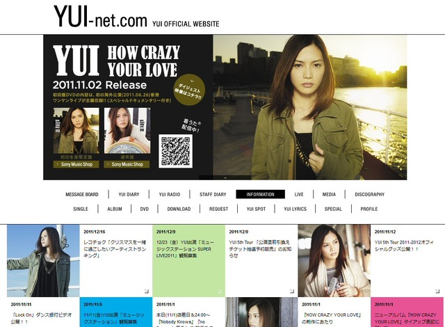 YUIオフィシャルサイト