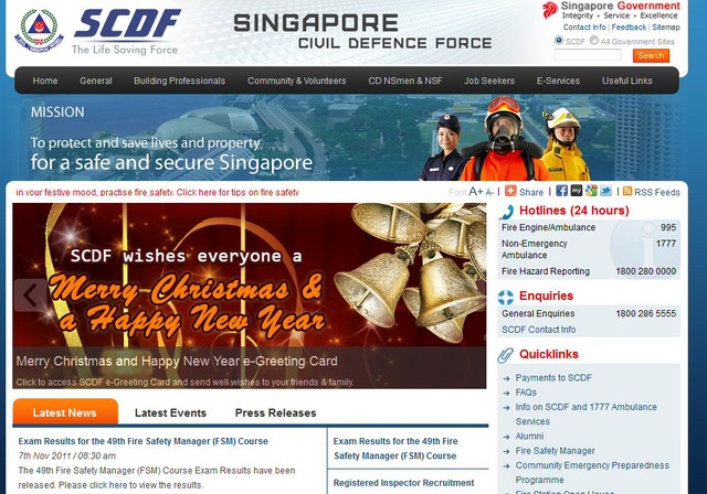 シンガポール市民防衛庁