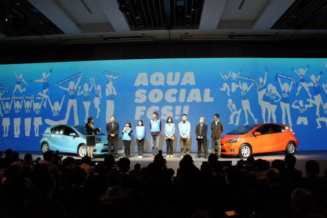 トヨタの環境保護プロジェクト、AQUA SOCIAL FES!!……1年間1万人の参加を目指す