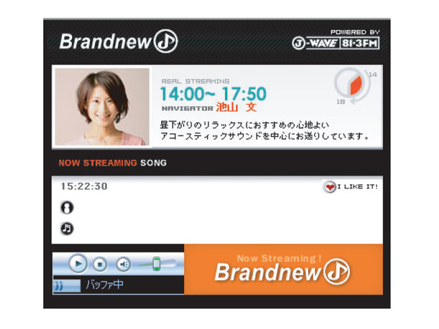 24時間音楽専門インターネットラジオ「Brandnew J」