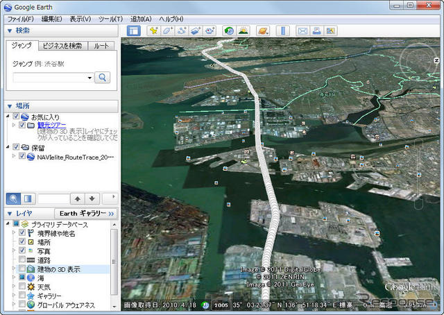 走行軌跡データファイルをクリックすればGoogleアースが起動し、このように走行軌跡が表示される。