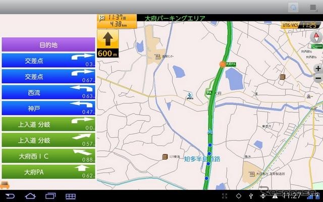 横画面では左側に常に案内図が表示され、高速道路ではこれがハイウェイモードの役割を果たす。