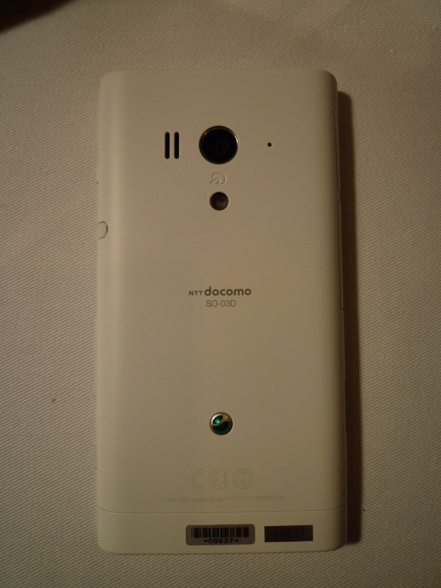 「Xperia acro HD SO-03D」