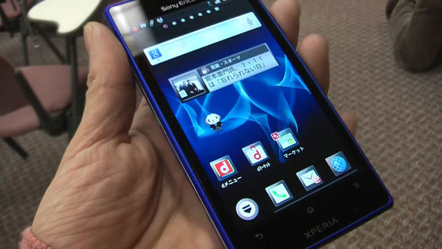 Xperia acro HD