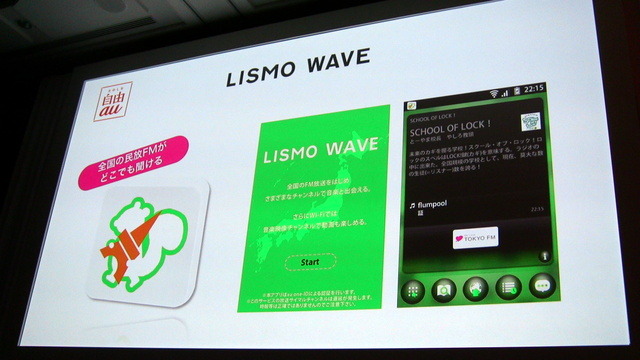 LISMO WAVE