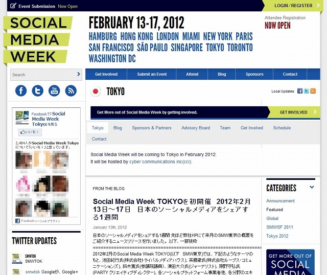 「Social Media Week TOKYO」サイト（画像）
