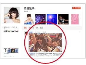 Google+ページの映像配信イメージ