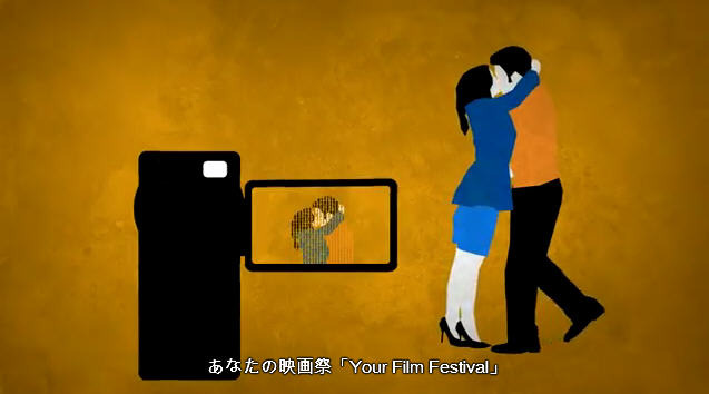 YOUR FILM FESTIVALのプロモーションビデオ