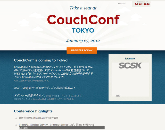 CouchConf TOKYO