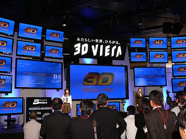 パナソニックブースのメインステージでは同社の3D関連製品を、3Dビエラを使って立体的に紹介している