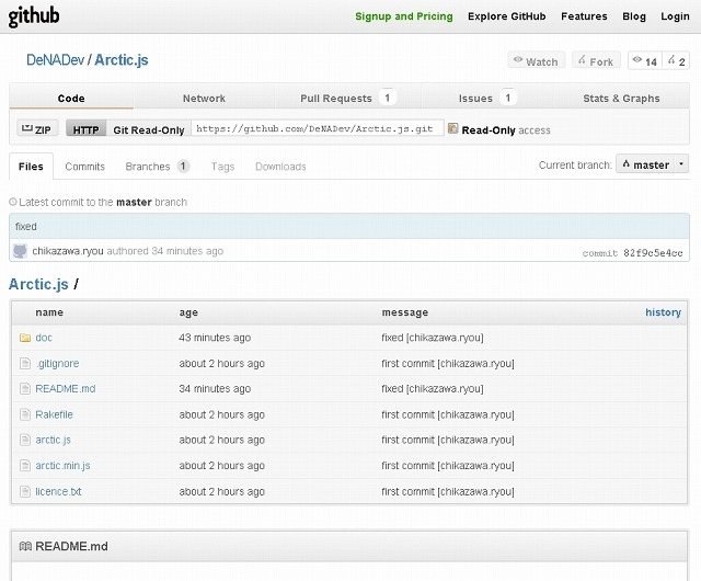 GitHubの「Arctic.js」プロジェクトページ