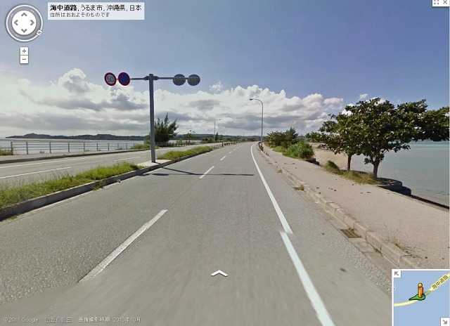 日本・沖縄の海中道路もストリートビューで利用できる