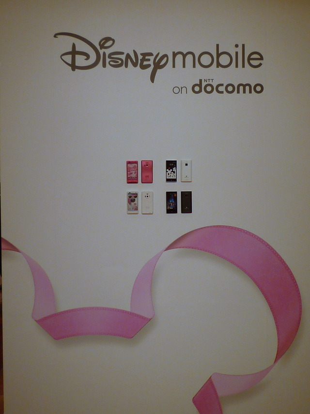 Disney Mobile on docomo