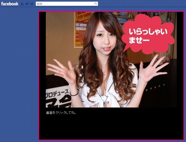 自分のアカウント名で呼びかけてくれるといった演出も
