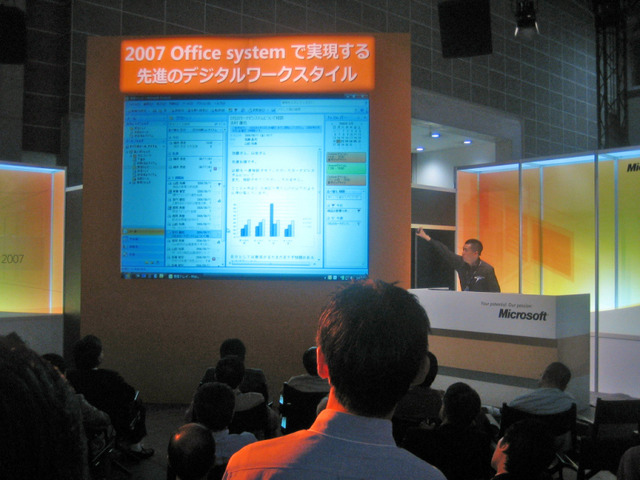 　10月18日から21日までの4日間、東京ビッグサイトで「WPC TOKYO 2006」が開催されている。マイクロソフトの展示ブースにはデモ用のノートPCが250台並んでいる。