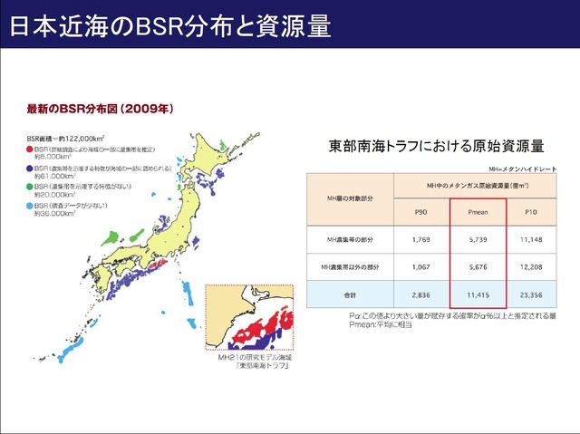日本近海のBSR分布