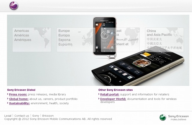 「ソニー・エリクソン」グローバルサイト