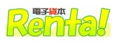 電子貸本Renta！ ロゴ