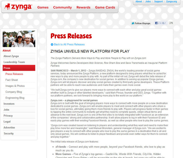 今回の発表を行ったZyngaのプレスリリース