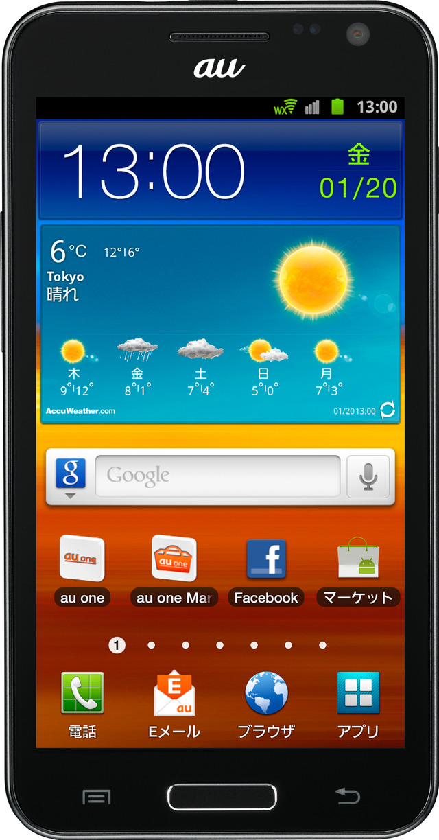 「GALAXY S II WiMAX ISW11SC」（au）