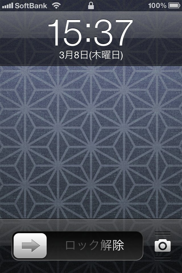 ロック画面にカメラのショートカットが表示される