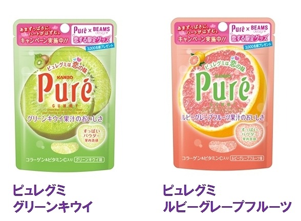 春のNEWフレーバー「ピュレグミ グリーンキウイ」「ピュレグミ ルビーグレープフルーツ」