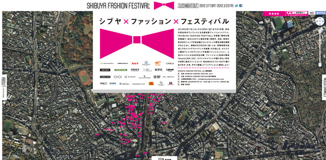 SHIBUYA FASHION FESTIVAL