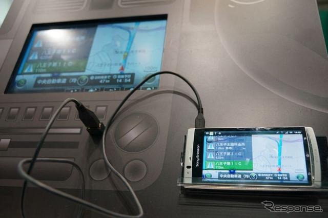 ナビタイムジャパンは、車載ディスプレイとAndroid端末の連携で実現するナビゲーションシステムを提案