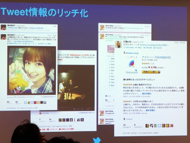 広告プラットフォームとしてのTwitter、その実績と可能性は？