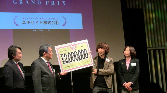 【フォトレポート】スマートフォンAPPアワードで200万円を勝ち取ったのはどのアプリ？