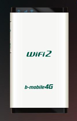 「b-mobile4G WiFi2」