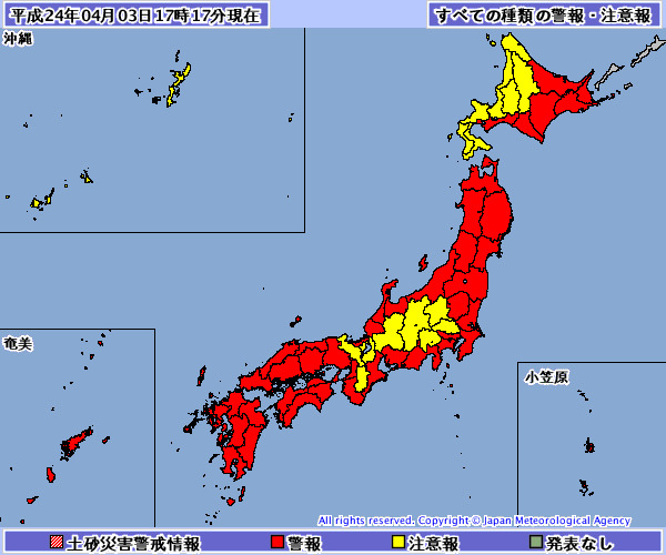 警報・注意報が発令されている地域（気象庁発表）