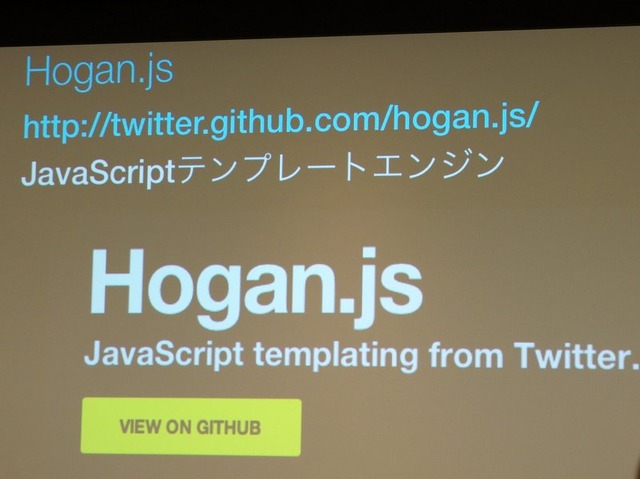 Twitterエンジニアって、どんなお仕事？ 本人たちに聞いてきた