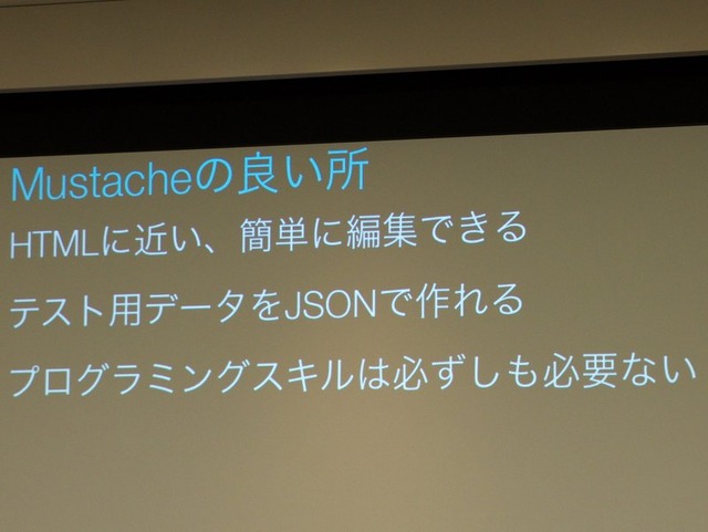 Twitterエンジニアって、どんなお仕事？ 本人たちに聞いてきた
